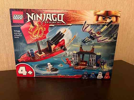Новый Конструктор LEGO NINJAGO 71749 Дар Судьбы Донецк