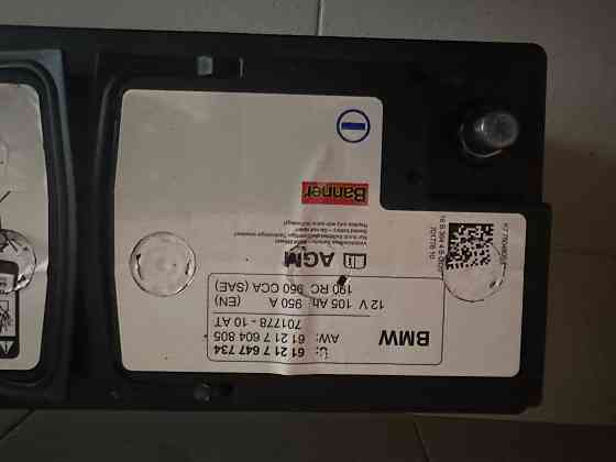 Продам аккумулятор BMW б/у Донецк