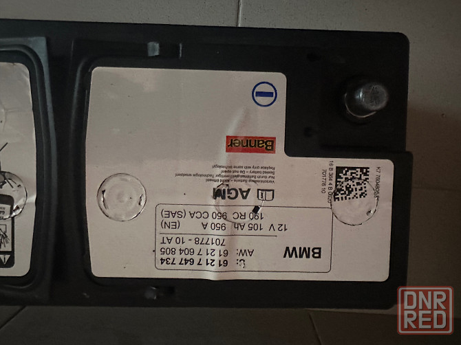 Продам аккумулятор BMW б/у Донецк - изображение 1