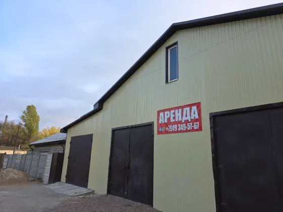 Сдам помещение 116 кв.м.+50 кв.м Макеевка