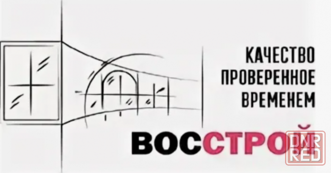 Вакансия монтажник окон пвх Макеевка - изображение 1