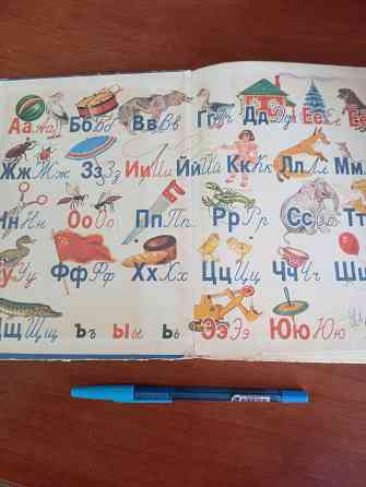 Продам букварь, книжка. Донецк Донецк