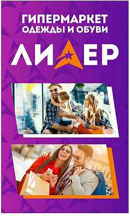 Вакансии Горловка