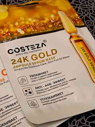 Тканевые маски для лица Ростов-на-Дону