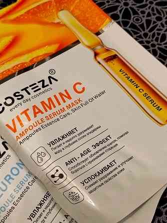 Тканевые маски для лица Ростов-на-Дону