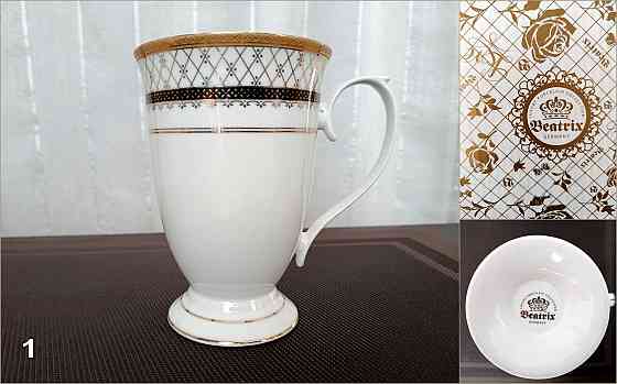 Коллекционные чашки немецкого бренда Beatrix. Донецк