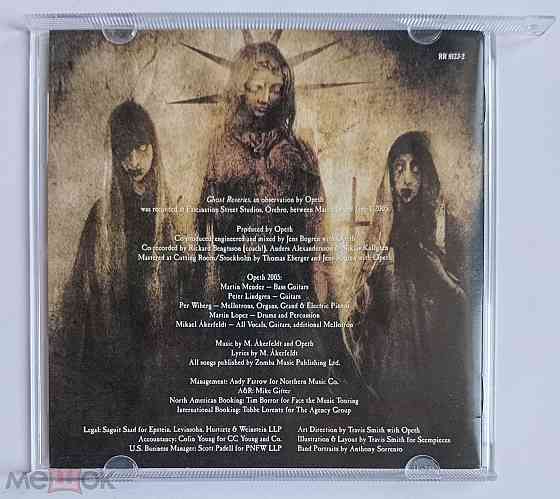 Компакт-диск / CD: Opeth - 2005 "Ghost Reveries", неофициальное издание, Россия Донецк