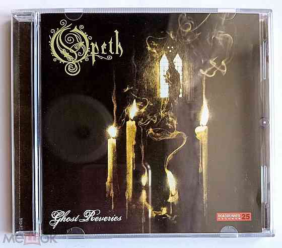 Компакт-диск / CD: Opeth - 2005 "Ghost Reveries", неофициальное издание, Россия Донецк