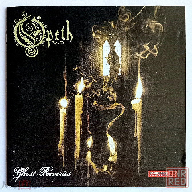 Компакт-диск / CD: Opeth - 2005 "Ghost Reveries", неофициальное издание, Россия Донецк - изображение 1