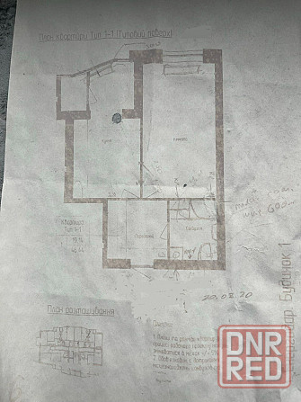 Продажа 1 - комнатной квартиры Энергодар - изображение 1