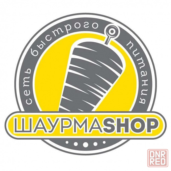 Сеть быстрого питания Донецк - изображение 1