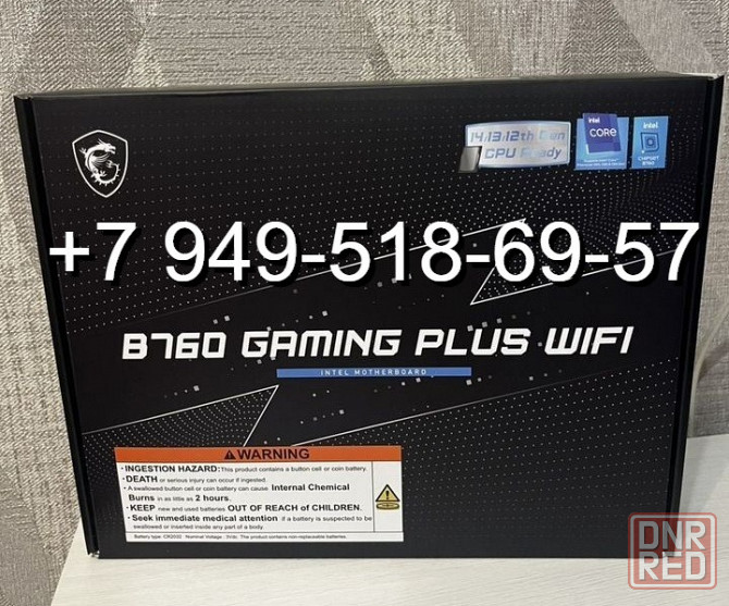 MSI B760 Gaming Plus Wi-Fi (DDR5) Донецк - изображение 1