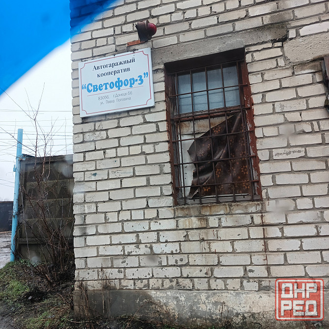 Гараж двух уровневый Светофор-3 Донецк - изображение 8