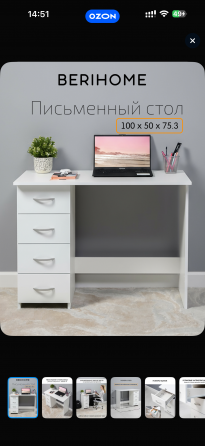 Продам стол Донецк