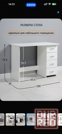 Продам стол Донецк - изображение 2