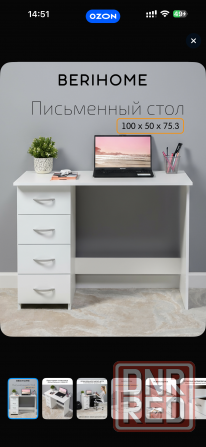 Продам стол Донецк - изображение 1