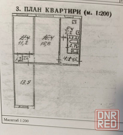 Продажа 3 к.кв. в Кировском р-не (с-н Кировец) Донецк - изображение 10