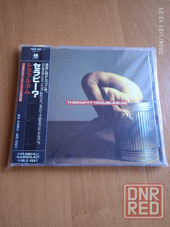 CD Therapy? - troublegum (Japan) Донецк - изображение 1