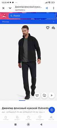 Джемпер, пайта, кофта спортивная мужская флисовая Outventure Донецк