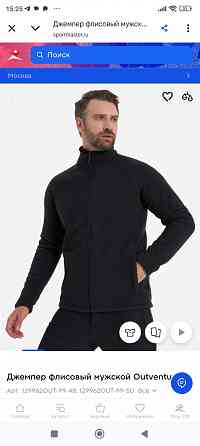 Джемпер, пайта, кофта спортивная мужская флисовая Outventure Донецк