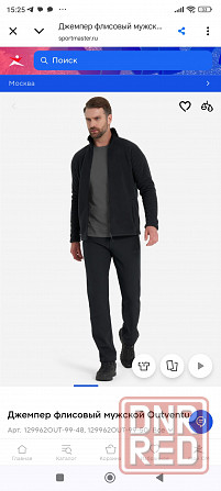 Джемпер, пайта, кофта спортивная мужская флисовая Outventure Донецк - изображение 3