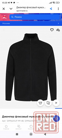 Джемпер, пайта, кофта спортивная мужская флисовая Outventure Донецк - изображение 7