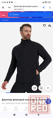 Джемпер, пайта, кофта спортивная мужская флисовая Outventure Донецк - изображение 2