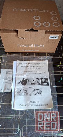 Фрейзер маратон оригинал новый Донецк - изображение 1