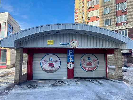 Продам Место в Паркинге! Центр Города! Жк Центральный! Пр. Панфилова! Возможна аренда! Донецк