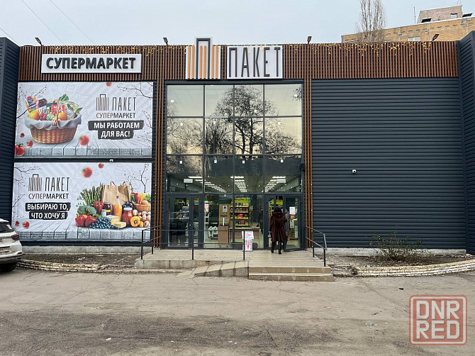 Аренда помещения на Топазе по ул. Куйбышева! Донецк - изображение 1