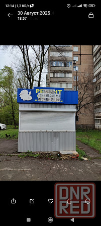 Сдается ларек на Мирном перекресток 12000 торг Донецк - изображение 1