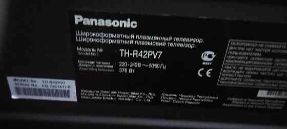 телевизop Panasоniс Макеевка
