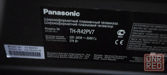 телевизop Panasоniс Макеевка - изображение 2