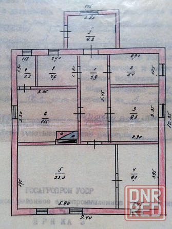 Дом мечты Донецк - изображение 1