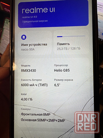 Телефон рабочий Донецк - изображение 3