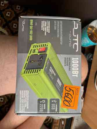 Автомобильный инвертор Донецк