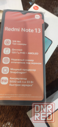 Продам Redmi Note 13 Донецк - изображение 1