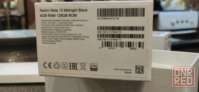 Продам Redmi Note 13 Донецк - изображение 2