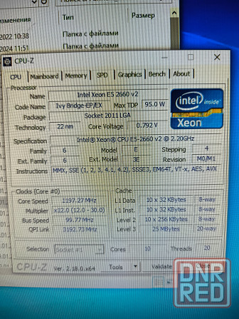 Продам игровой компьютер : rx 580 8gb, 16gb озу, 10 ядерный процессор e5-2660v2 (аналог i7) Донецк - изображение 5