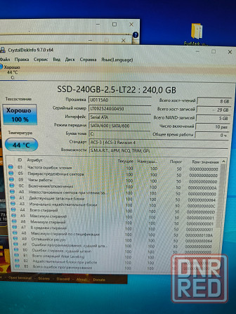 Продам игровой компьютер : rx 580 8gb, 16gb озу, 10 ядерный процессор e5-2660v2 (аналог i7) Донецк - изображение 7