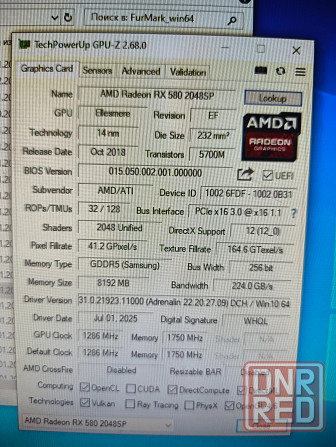 Продам игровой компьютер : rx 580 8gb, 16gb озу, 10 ядерный процессор e5-2660v2 (аналог i7) Донецк - изображение 4