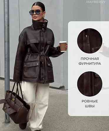 Дубленка Донецк