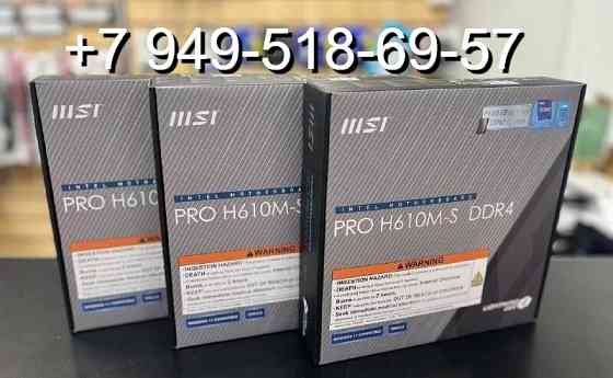 MSI PRO H610M-S (DDR4) Донецк