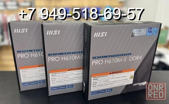 MSI PRO H610M-S (DDR4) Донецк - изображение 1