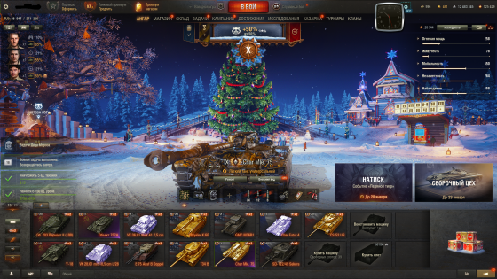 продам свой личный Аккаунт Мир Танков Воронеж