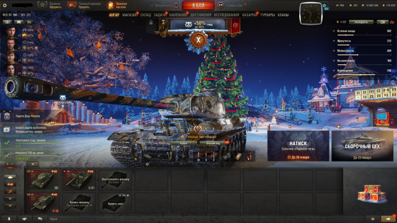 продам свой личный Аккаунт Мир Танков Воронеж