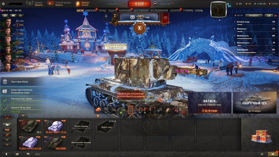 продам свой личный Аккаунт Мир Танков Воронеж