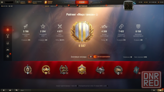 продам свой личный Аккаунт Мир Танков Воронеж - изображение 5