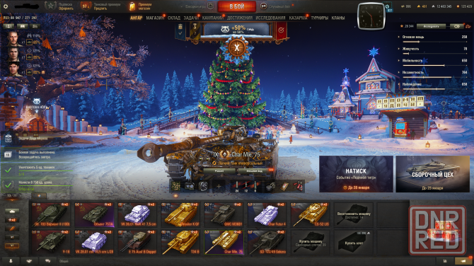 продам свой личный Аккаунт Мир Танков Воронеж - изображение 1