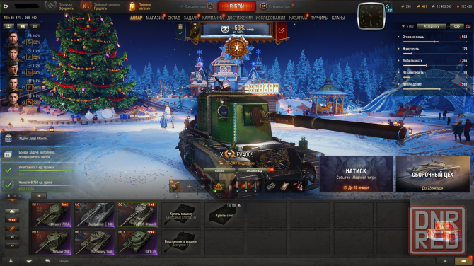 продам свой личный Аккаунт Мир Танков Воронеж - изображение 2